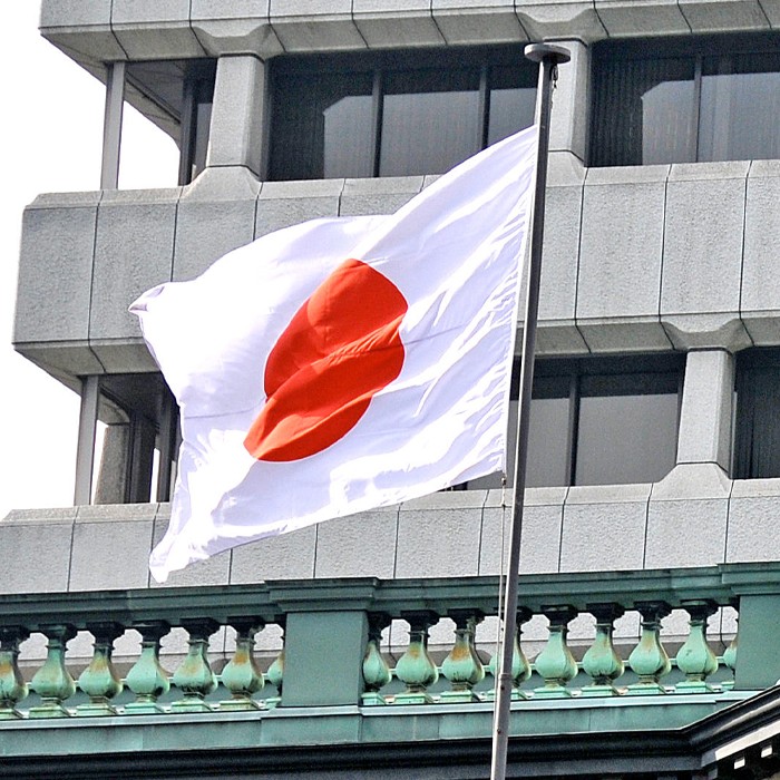 Нестандартната политика на Японската централна банка