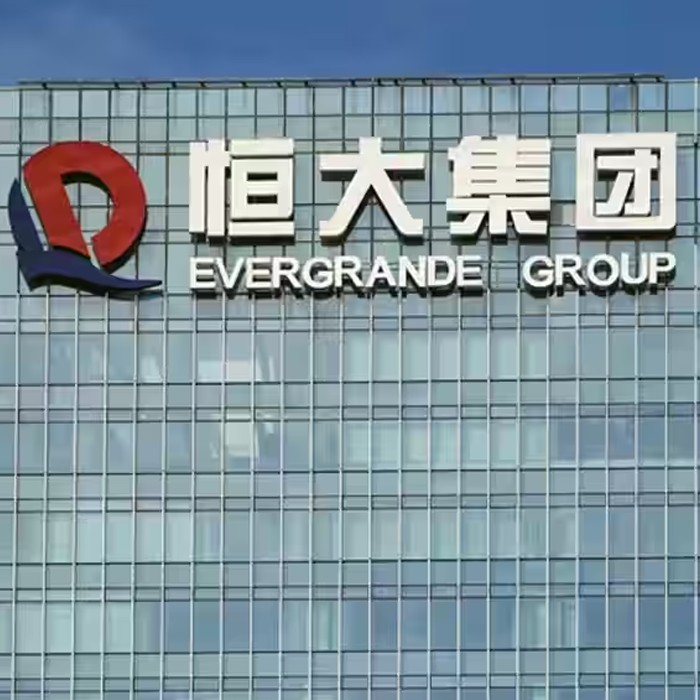 Проблемите на Evergrande се задълбочават