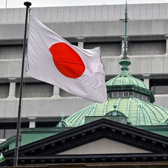 Изненадващи решения от Японската централна банка