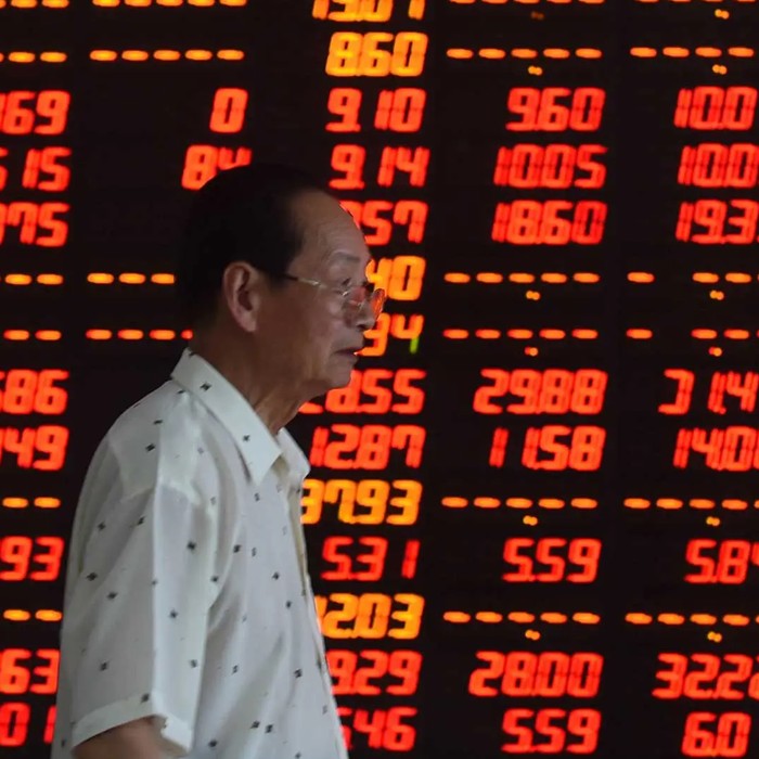 Нов удар за китайската икономика - Zhongzhi Enterprise Group фалира