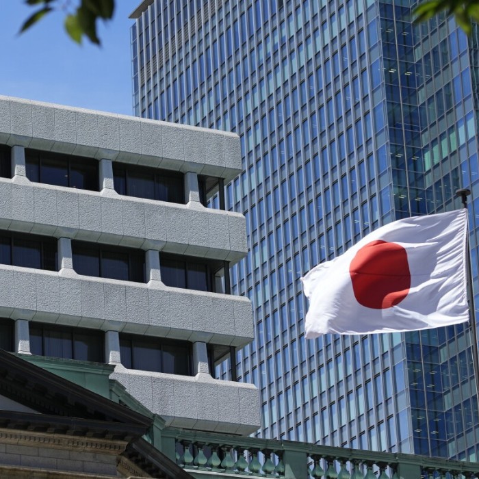 Японската централна банка продължава да провежда свръххлабава политика