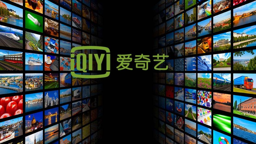 iQiyi става печеливша