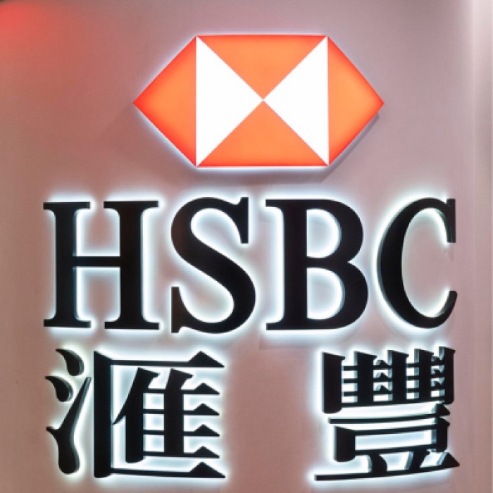 HSBC вярва силно в Китай