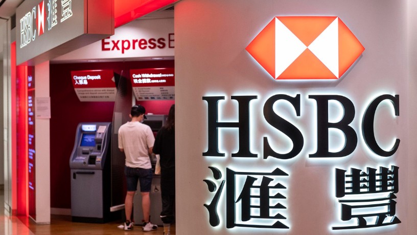 HSBC вярва силно в Китай