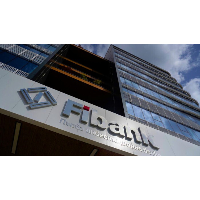 Първа инвестиционна банка продаде централата си на главните си акционери