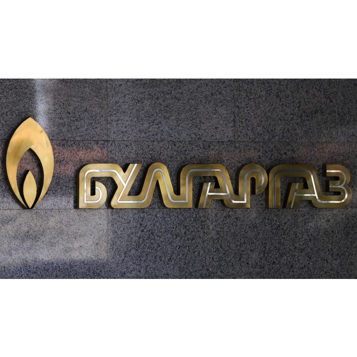 Булгаргаз е напът да фалира?
