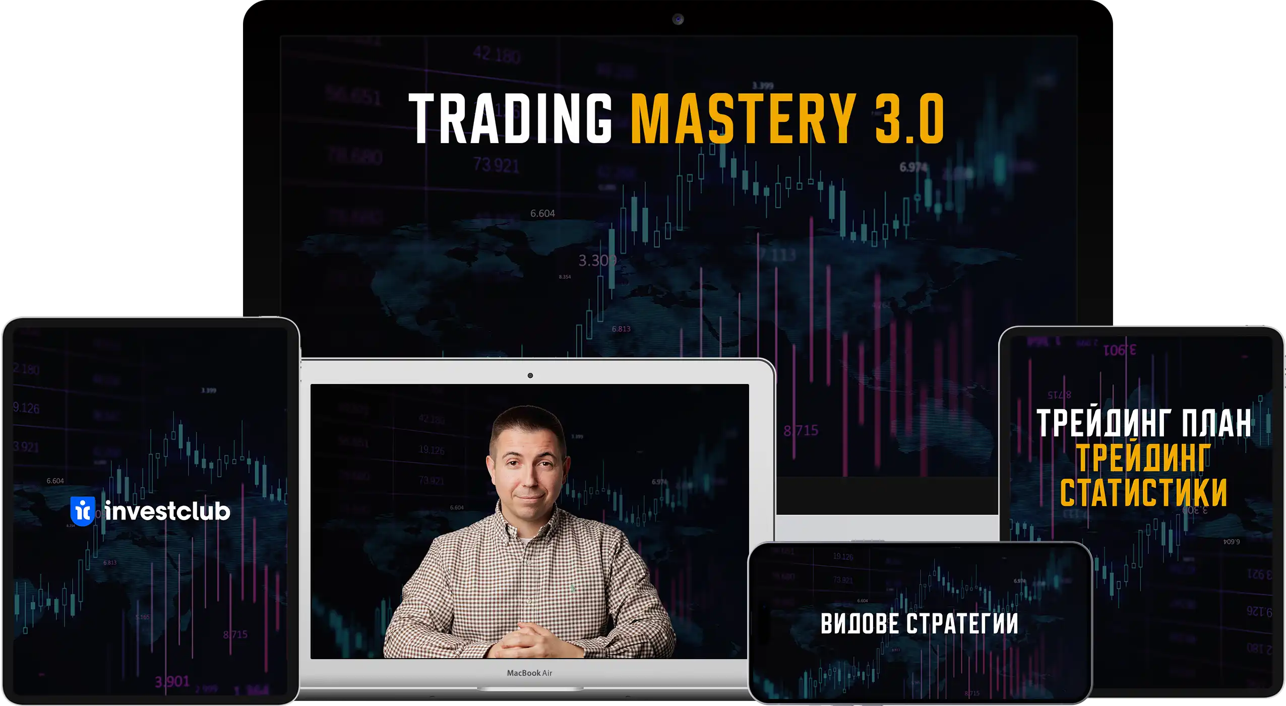 Trading Mastery 3.0